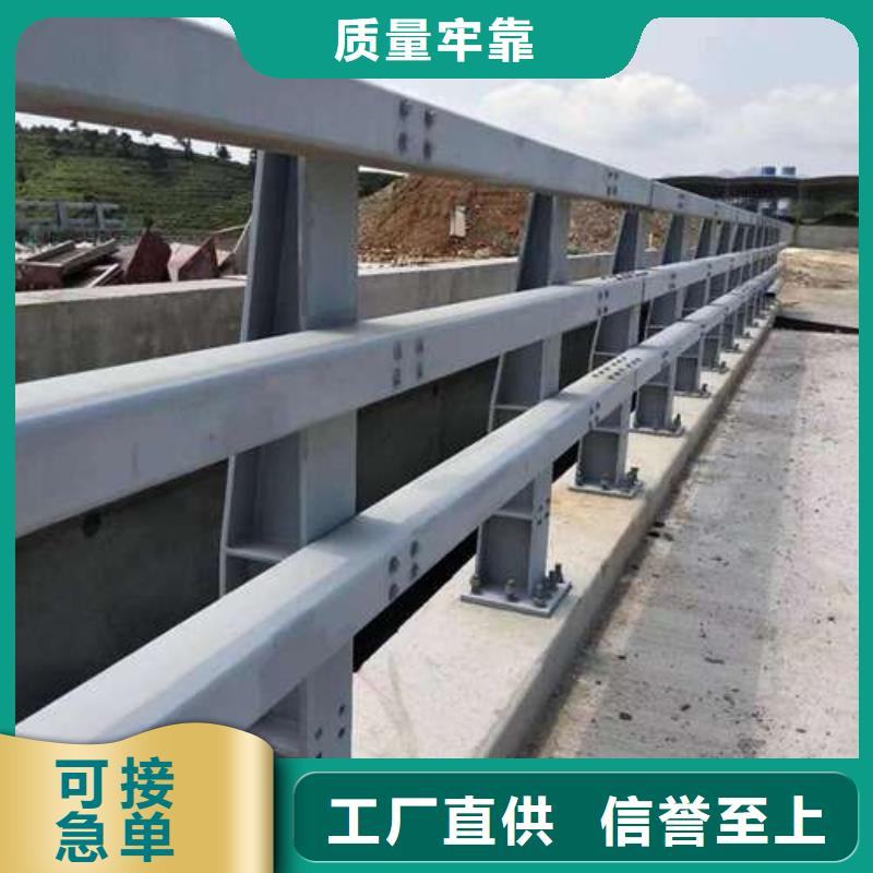 护栏【河堤防撞护栏】符合标准
