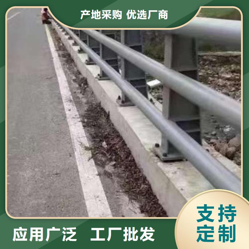 护栏使用方法