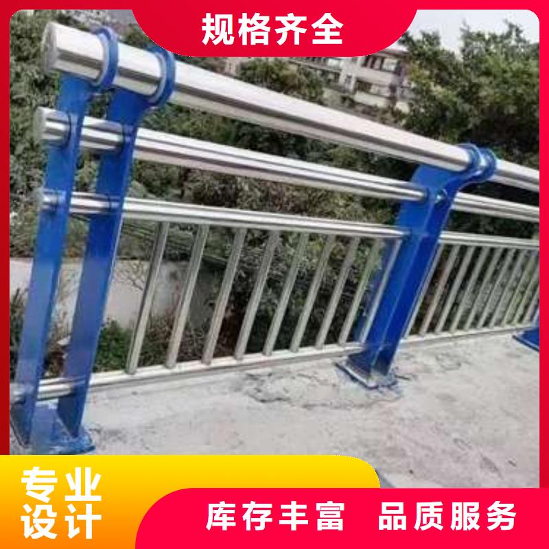 护栏【桥梁防撞护栏厂】多种规格库存充足