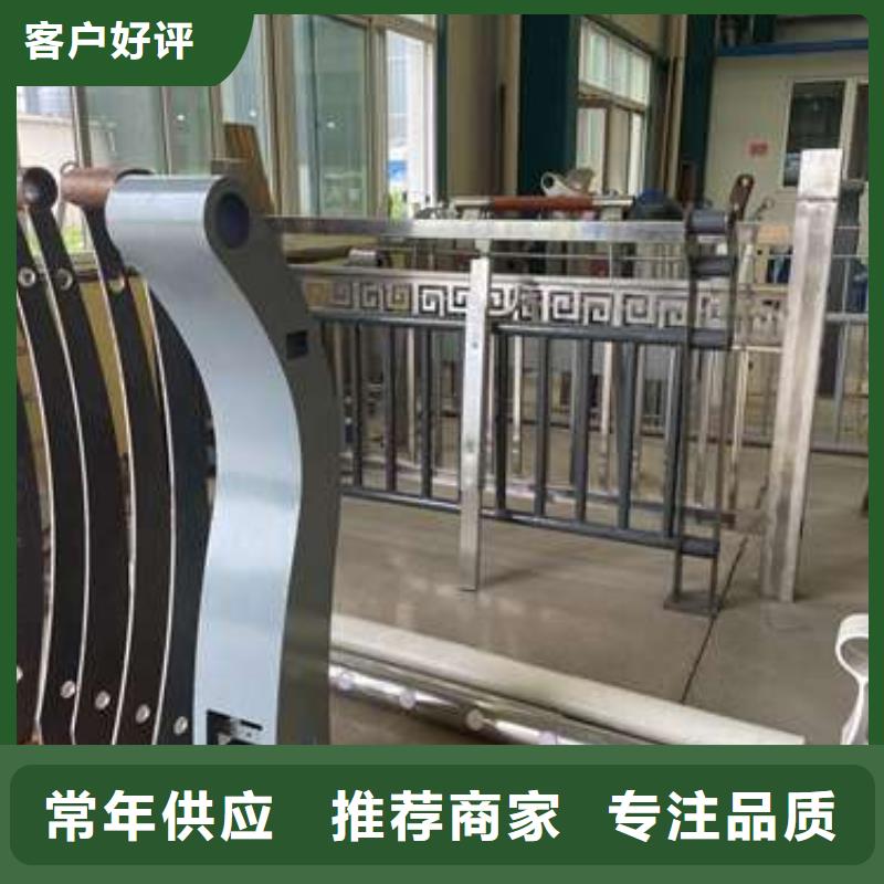  护栏好产品放心购