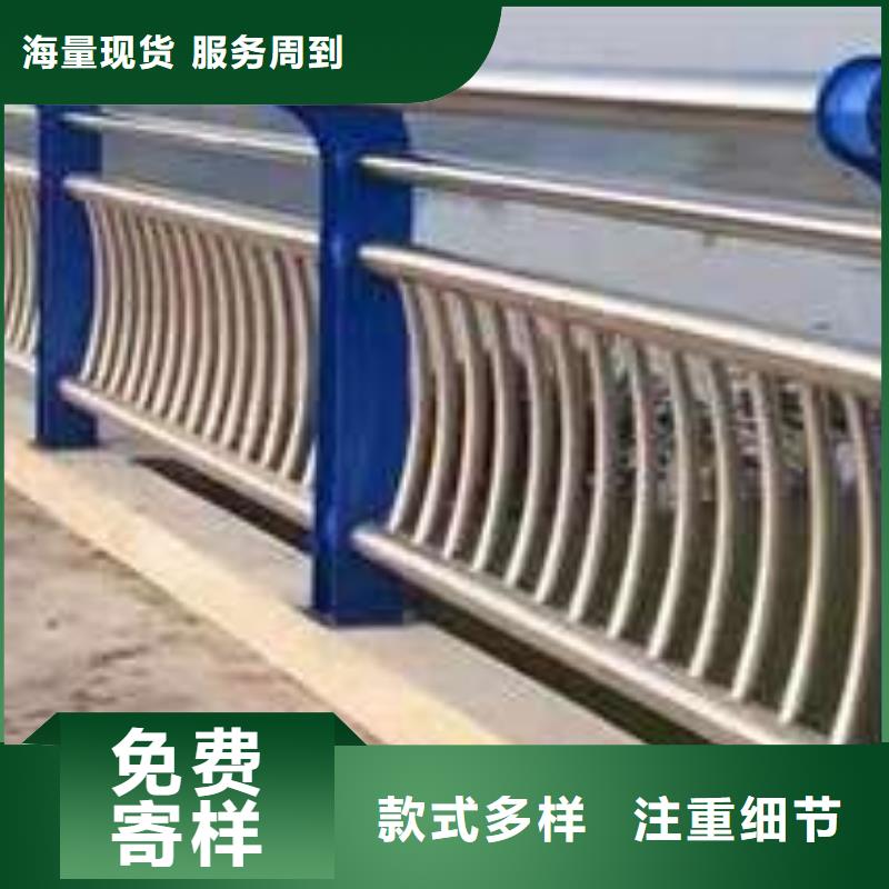 护栏定制定做