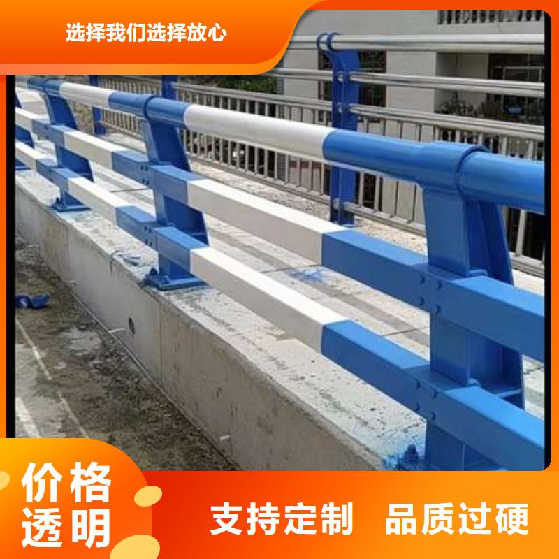  护栏厂家定制