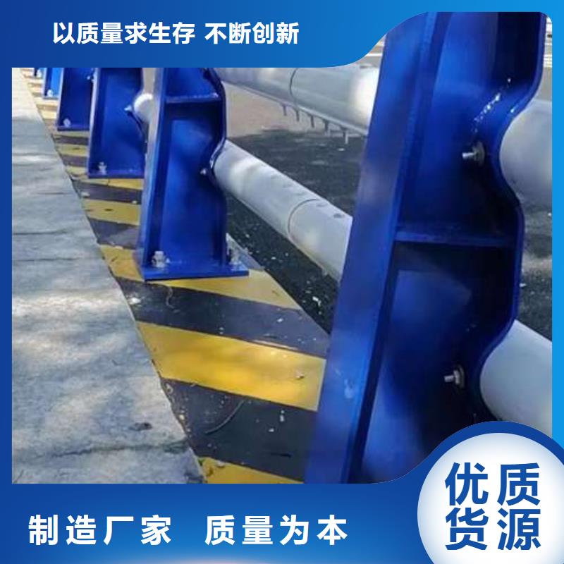 护栏源头厂商