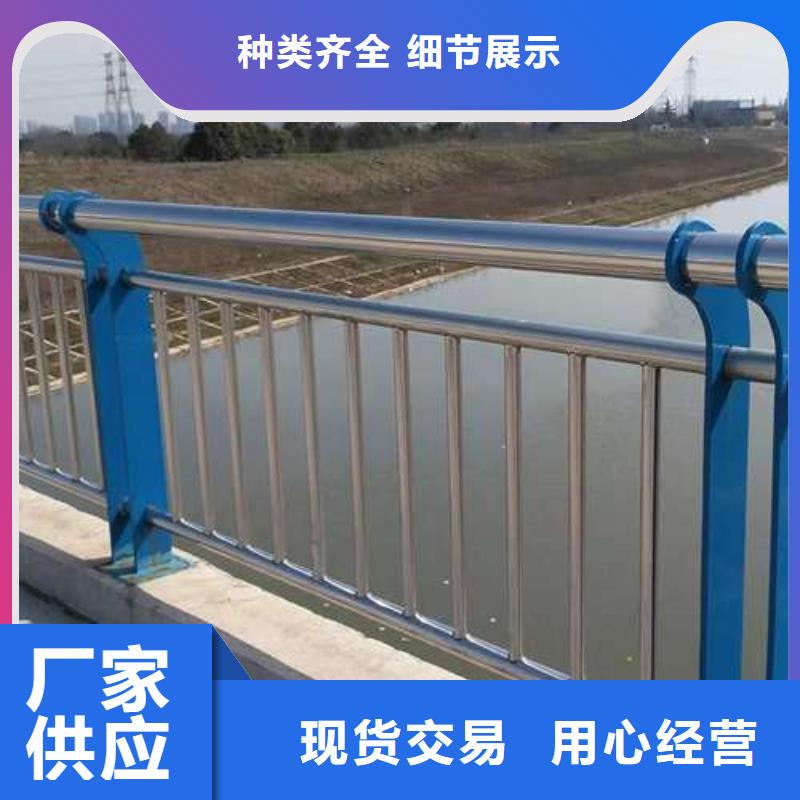 【护栏-桥梁防撞护栏厂产品细节】
