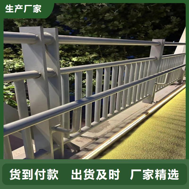 【护栏1河堤防撞护栏采购无忧】