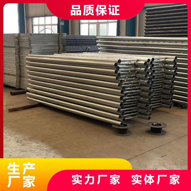 护栏1定制不额外收费