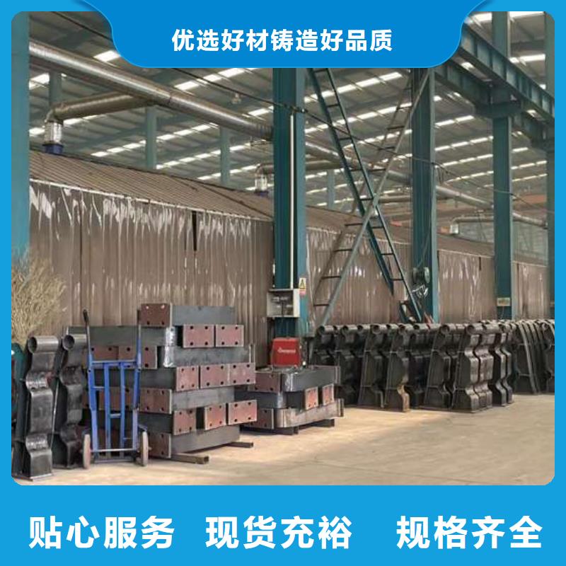 护栏1不锈钢复合管厂产地直供