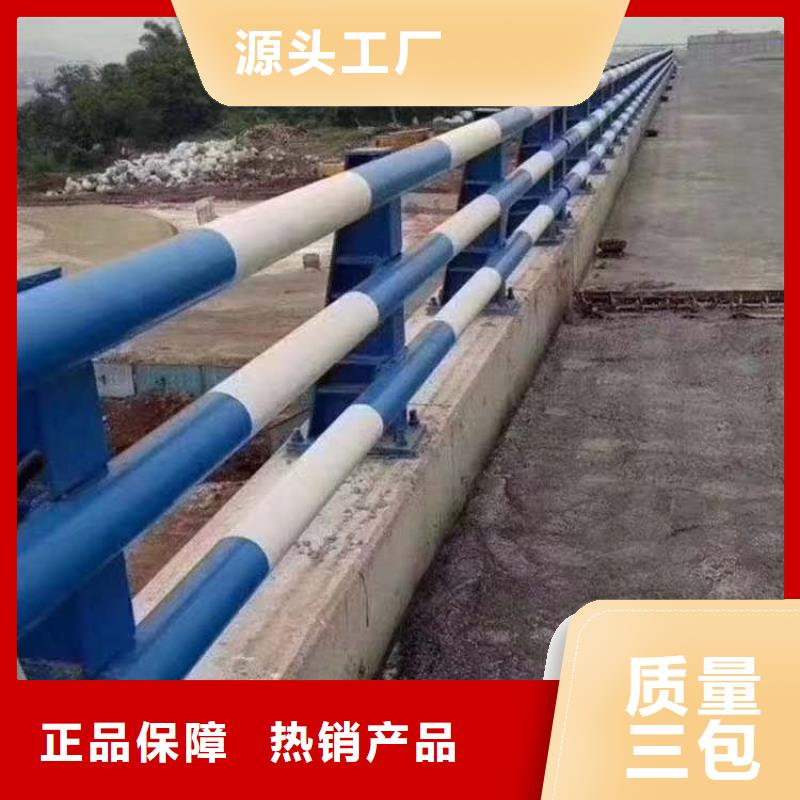 【护栏1河堤防撞护栏采购无忧】