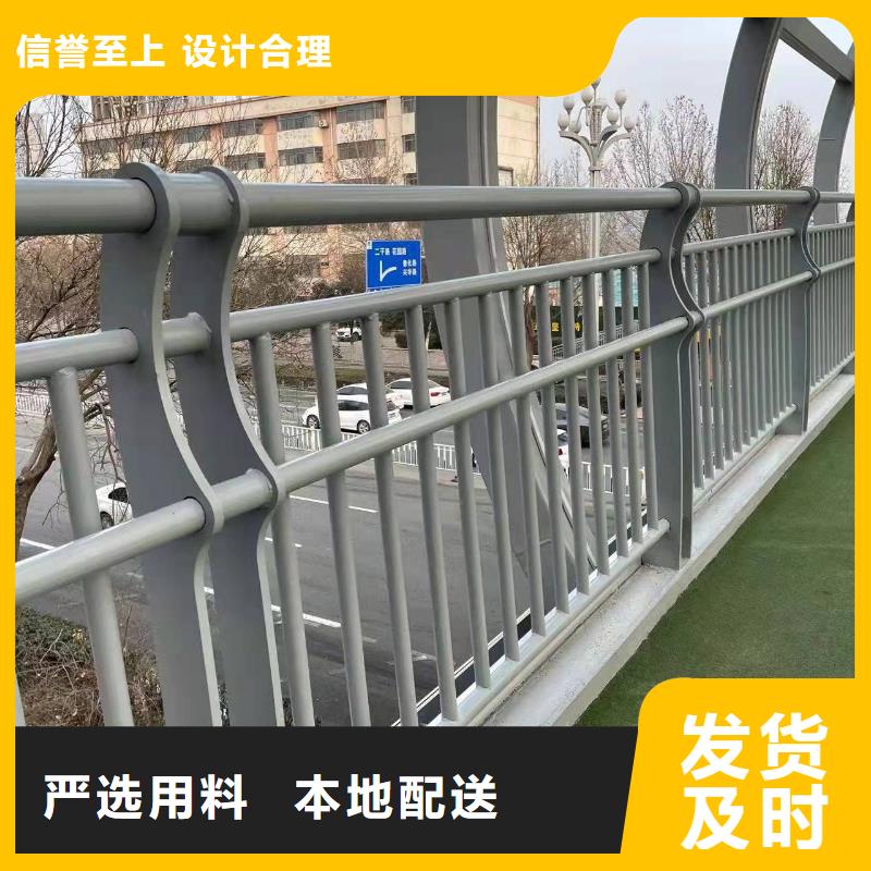 护栏品质商家