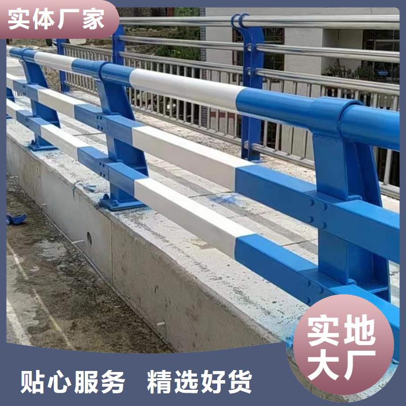 护栏买的放心