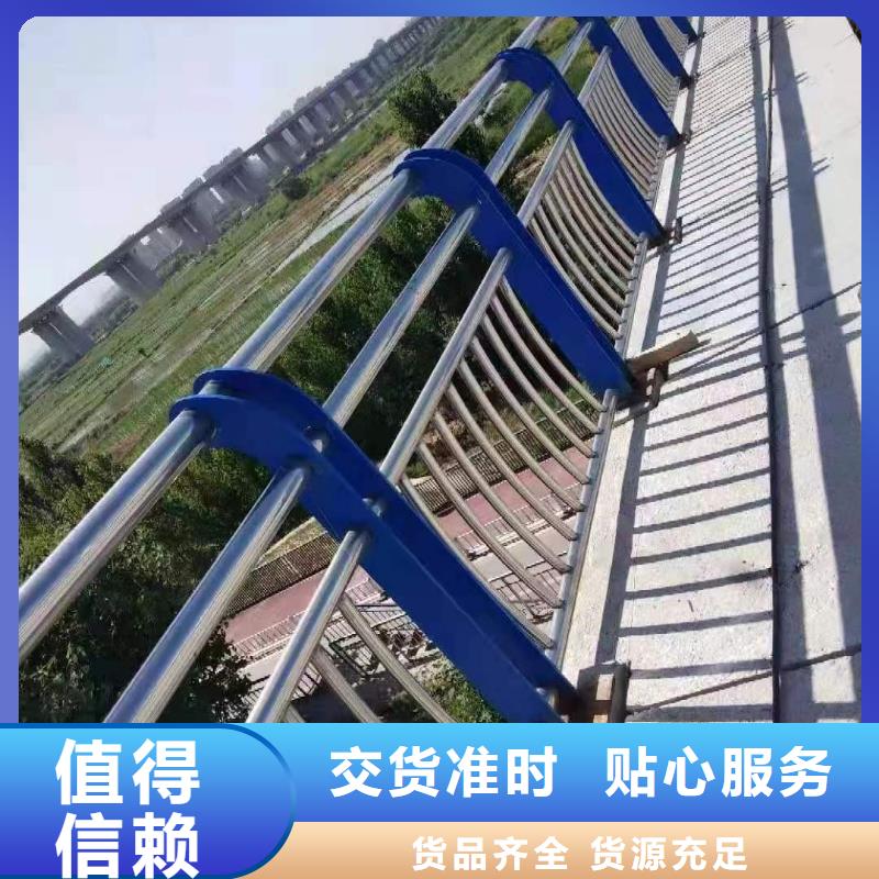 【护栏1】桥梁护栏厂交货准时