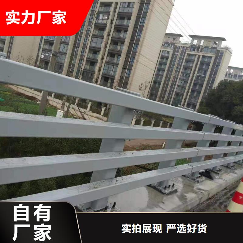【护栏1【人行道栏杆】质量看得见】