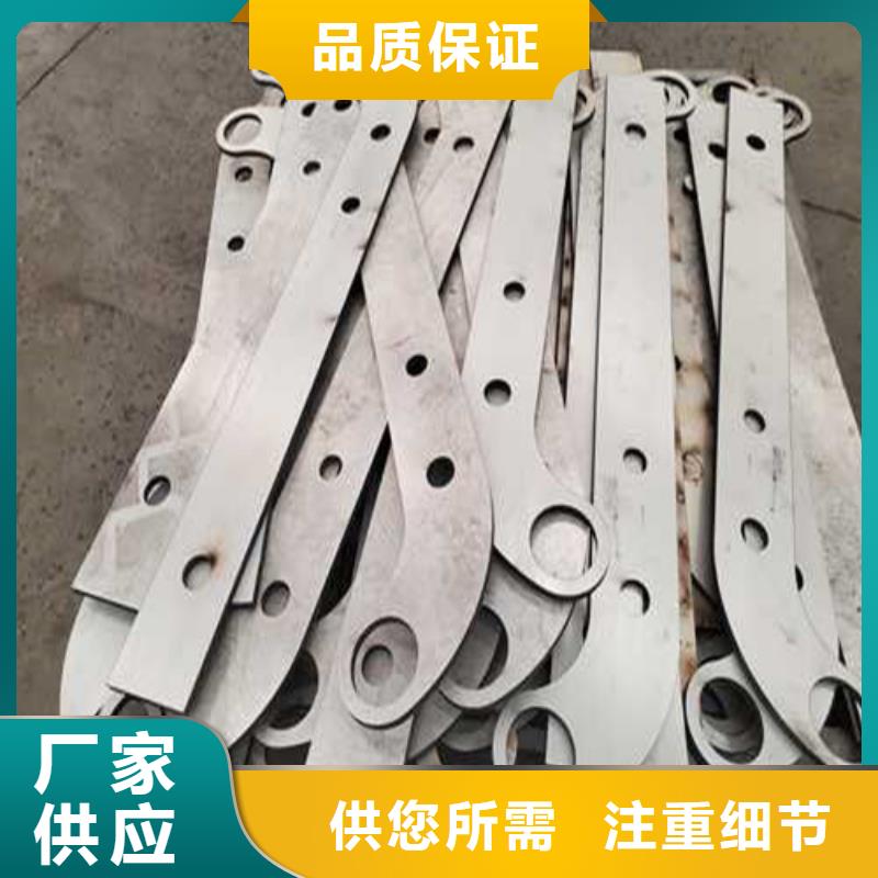 护栏1不锈钢碳素钢复合管厂精心打造