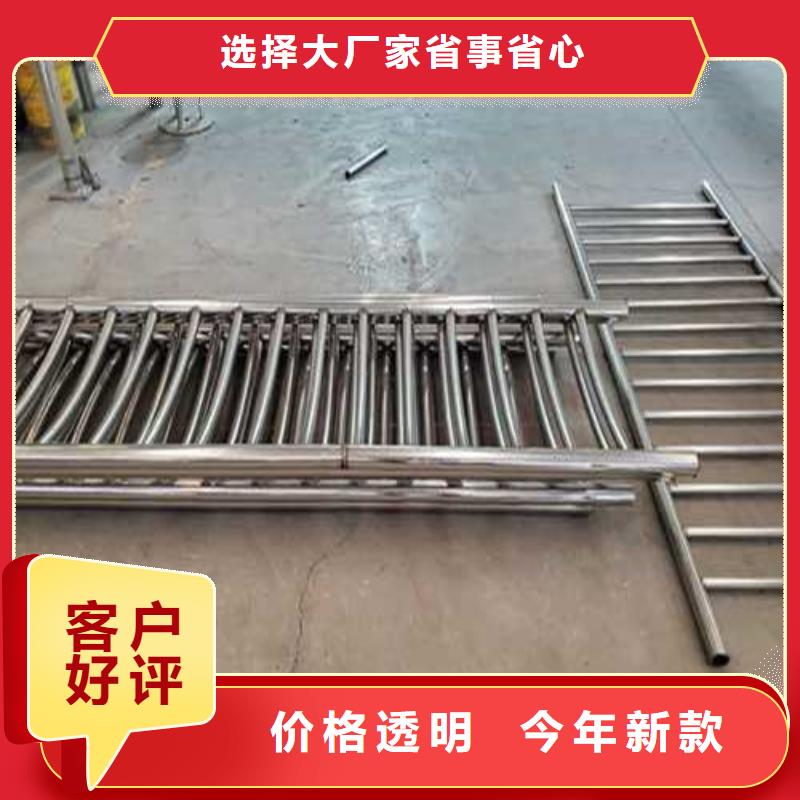 【护栏1【人行道栏杆】质量看得见】
