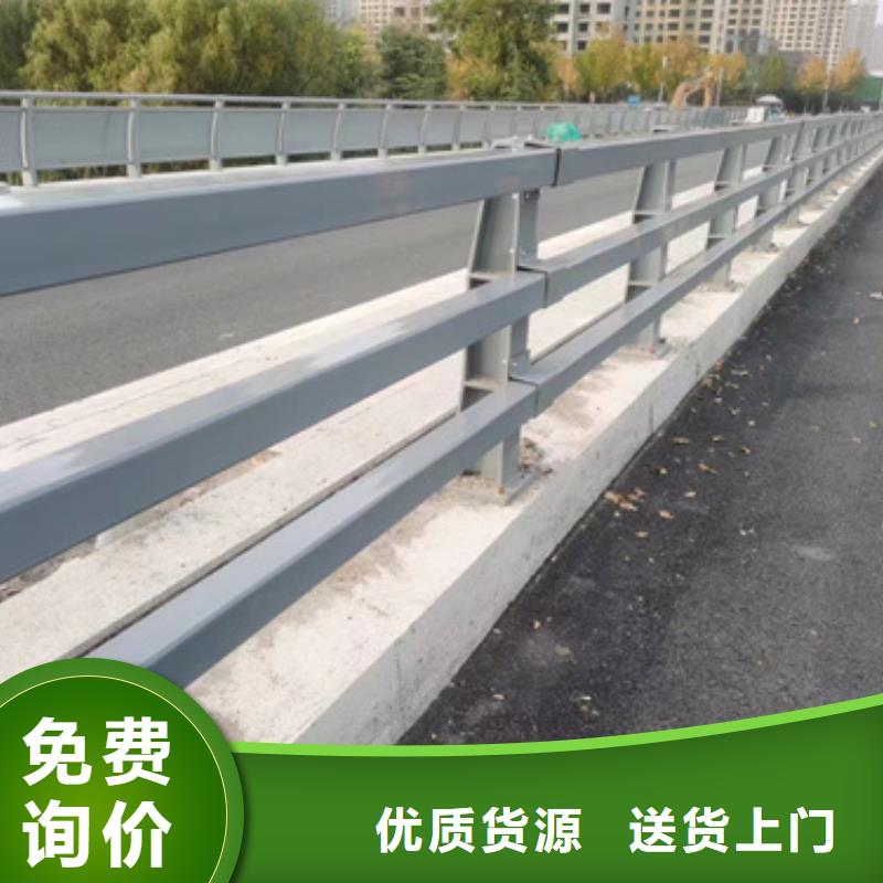 【护栏】桥梁护栏厂质量三包