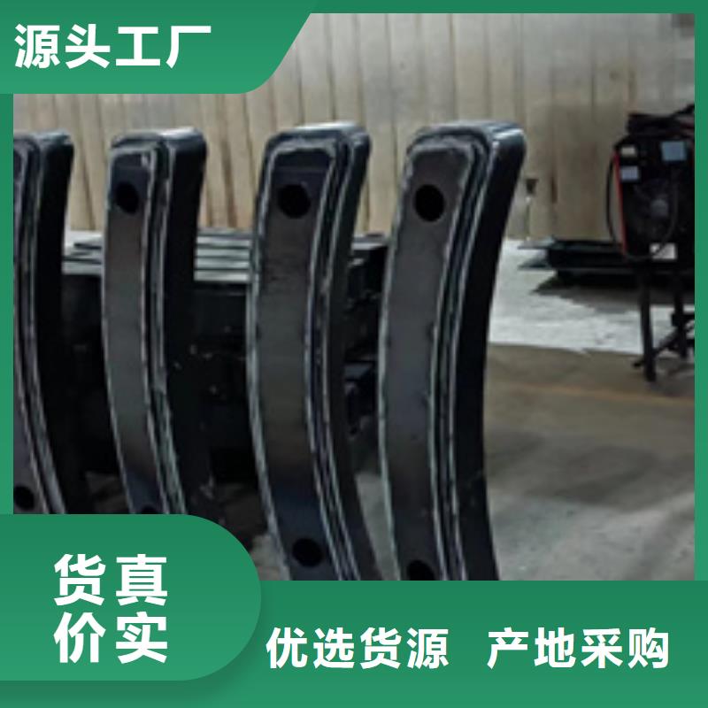 护栏【防撞护栏】大量现货