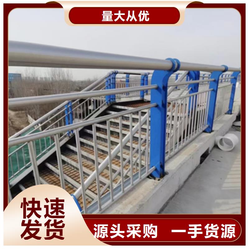 桥梁护栏的工作原理