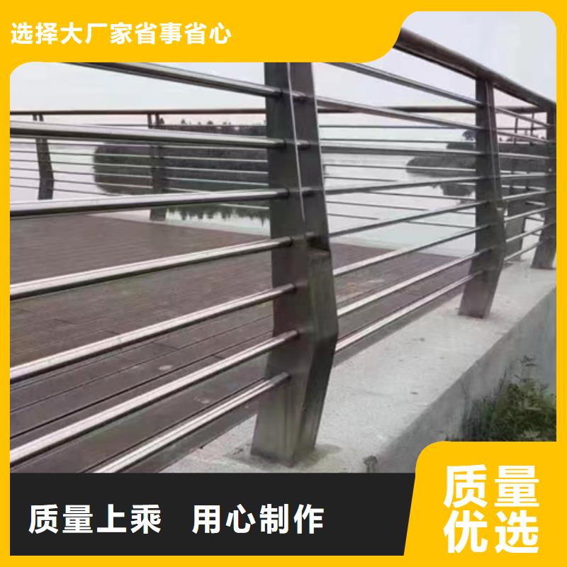 护栏【河道护栏厂】源头厂家量大价优