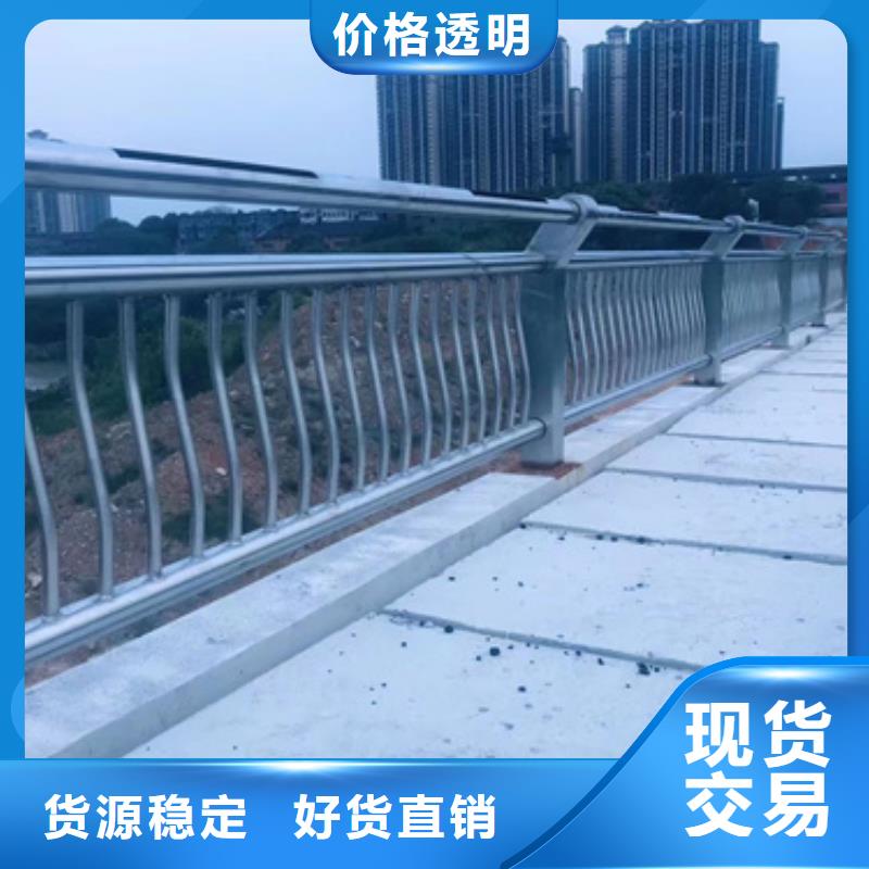 护栏【交通护栏】按需定制