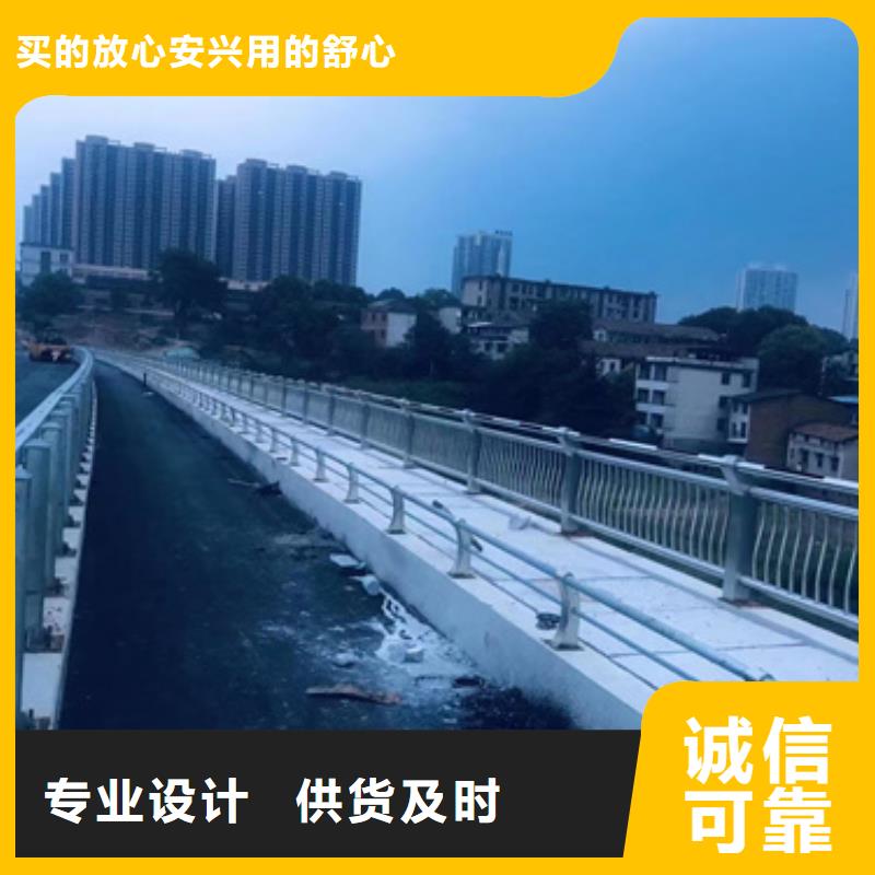 桥梁护栏的工作原理