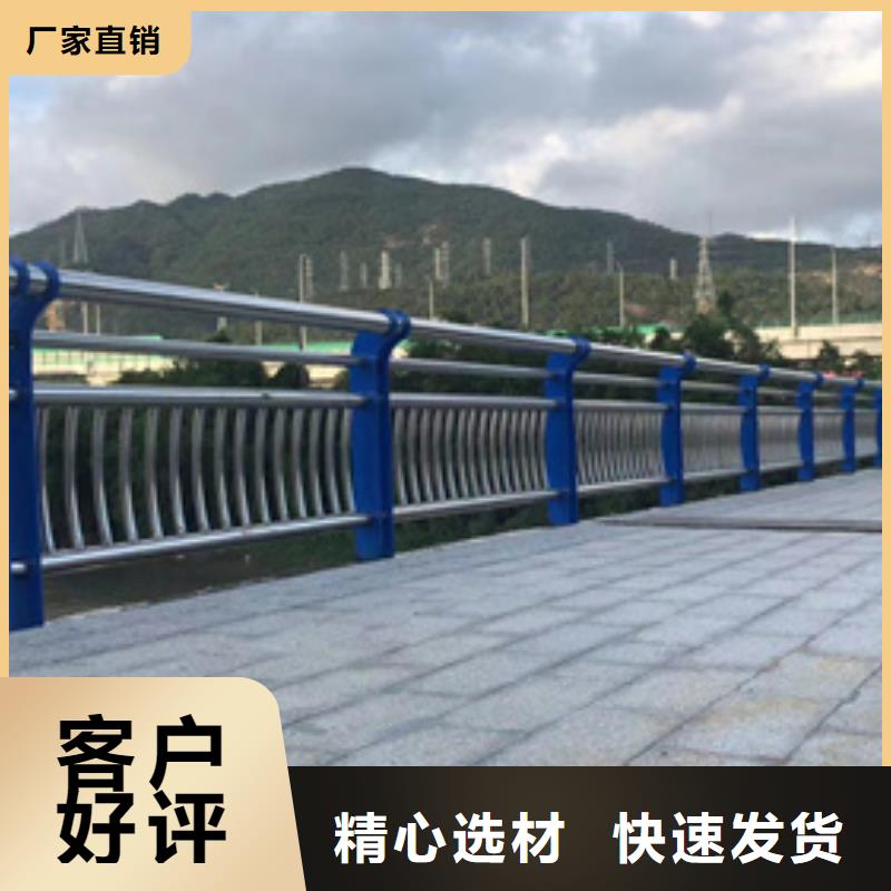 护栏【河道护栏厂】源头厂家量大价优