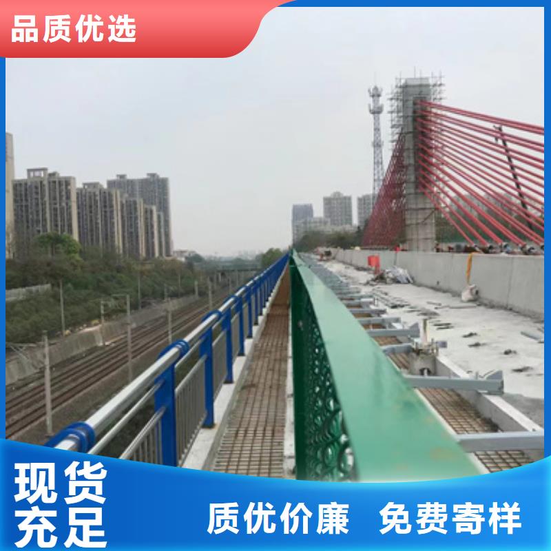  护栏放心购