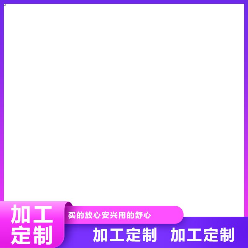 桥梁护栏不用厂家定制