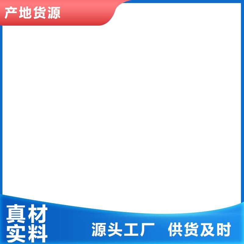 【桥梁护栏不用【中央分隔栏】大量现货供应】