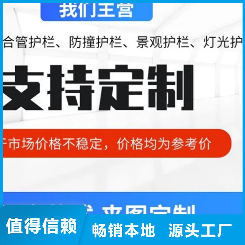 桥梁护栏不用不锈钢复合管护栏发货迅速