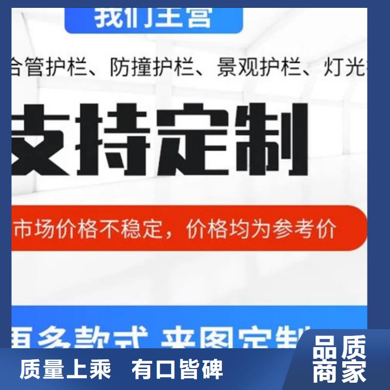 桥梁护栏不用_【城市景观防护栏】24小时下单发货