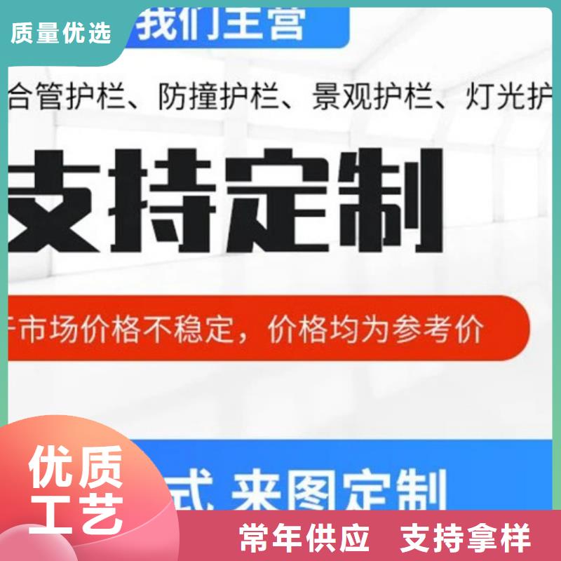 桥梁护栏不用价格透明