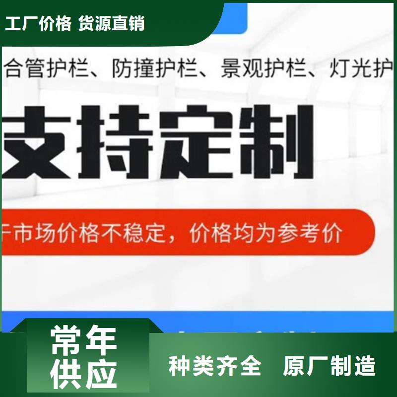 桥梁护栏不用,镀锌管景观护栏海量现货直销