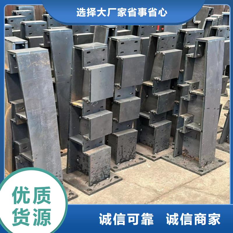 【防撞护栏【人行道栏杆】货源直销】