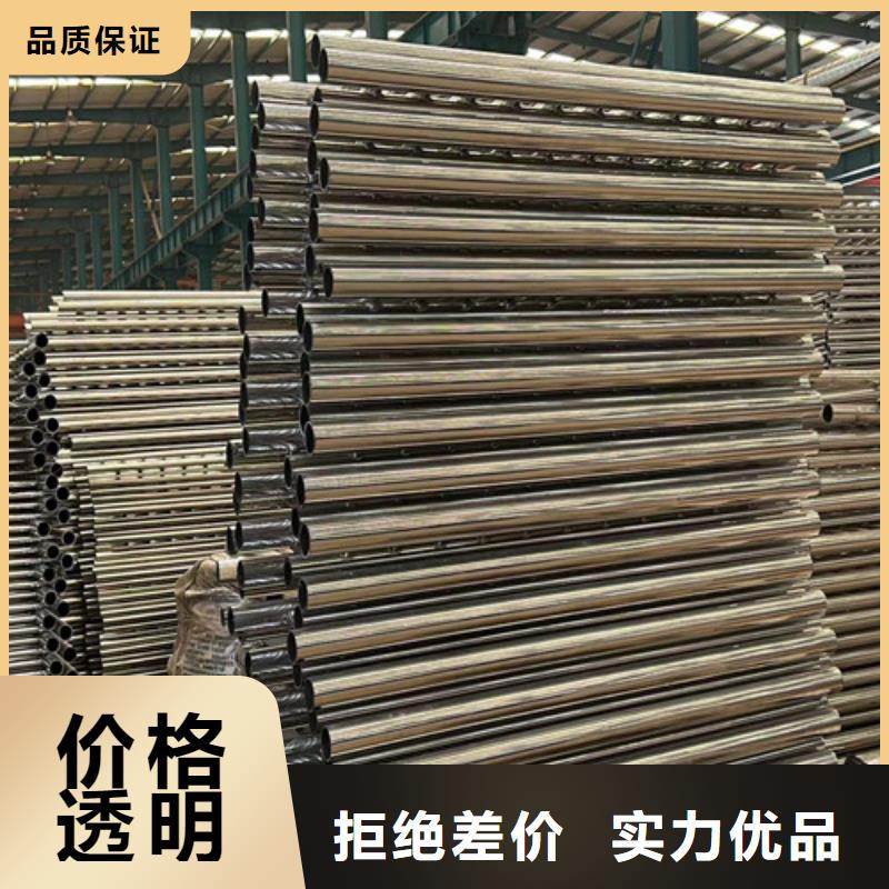 防撞护栏不锈钢复合管源头工厂量大优惠
