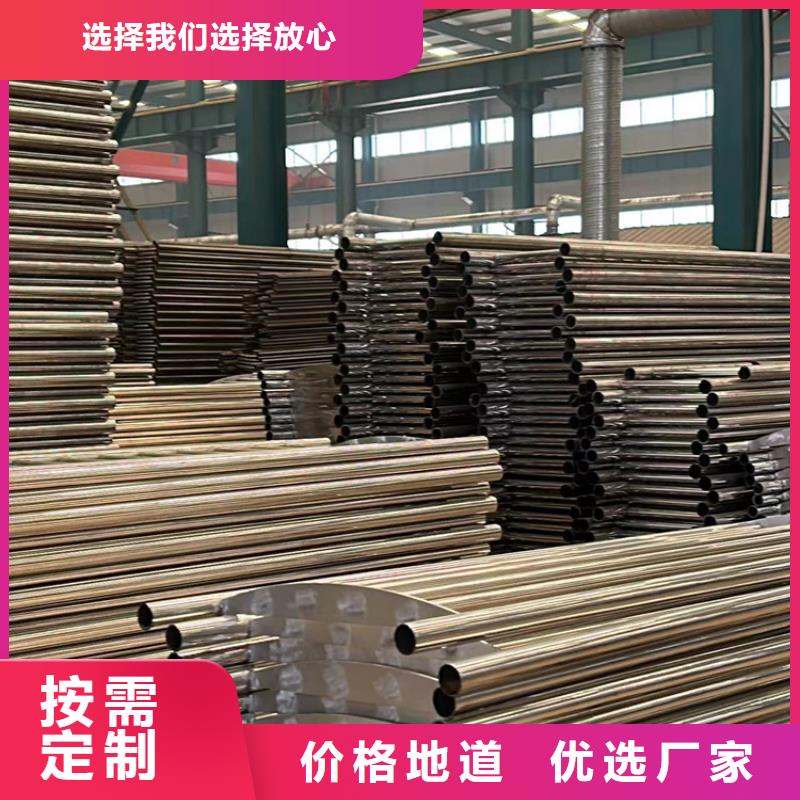 可定制的不锈钢复合管护栏生产厂家