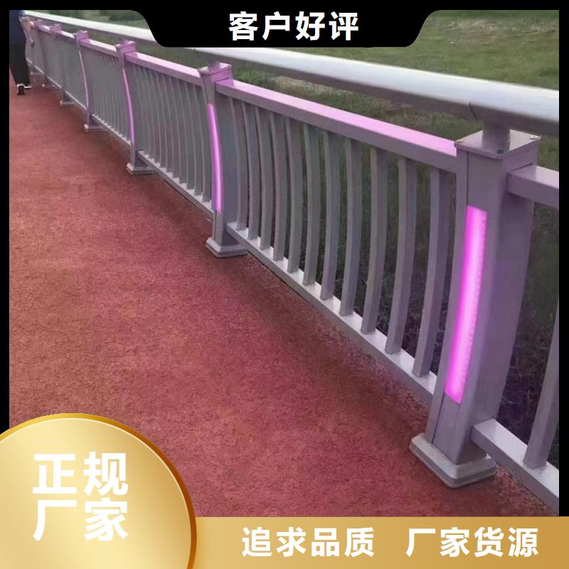 防撞护栏【201不锈钢复合管】随到随提