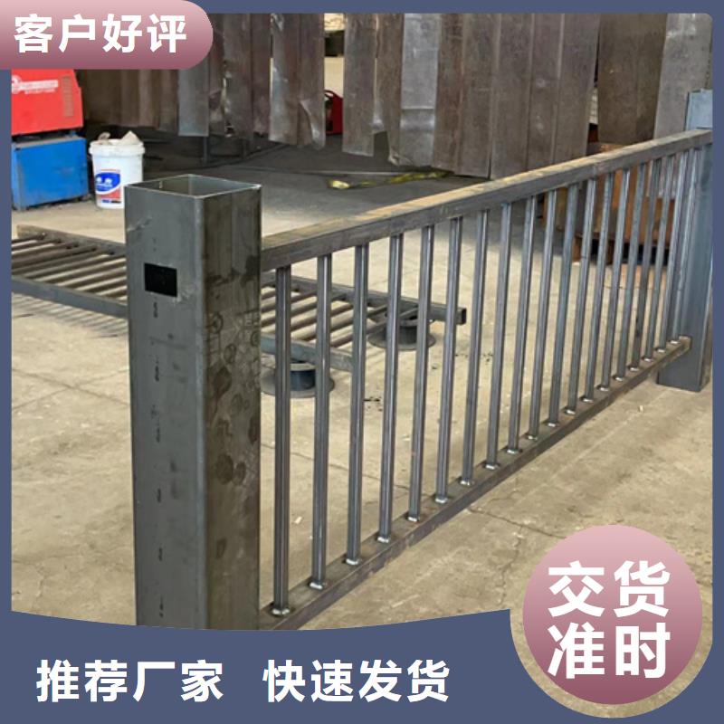 防撞护栏景观护栏大量现货