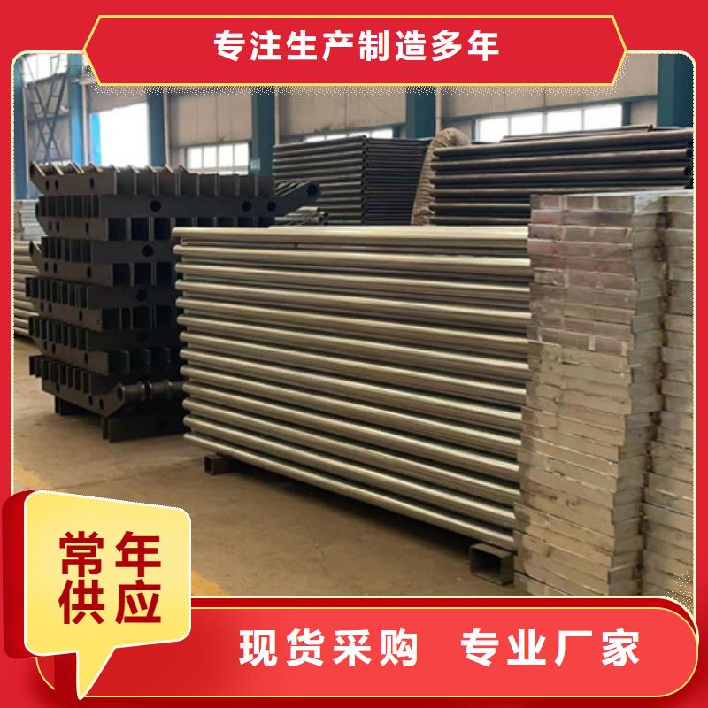 防撞护栏品质保证