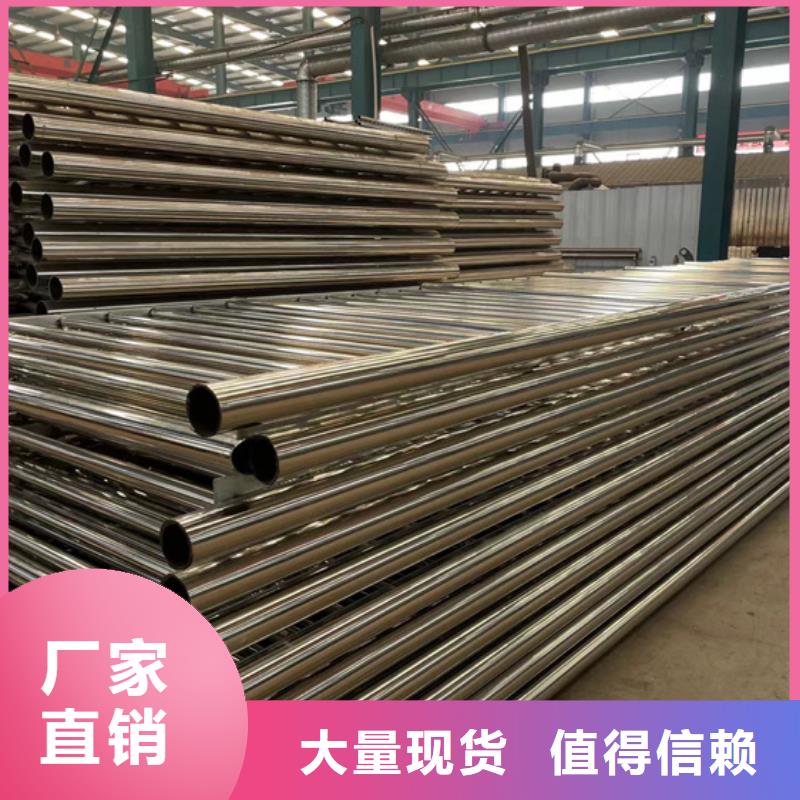 防撞护栏不锈钢复合管源头工厂量大优惠