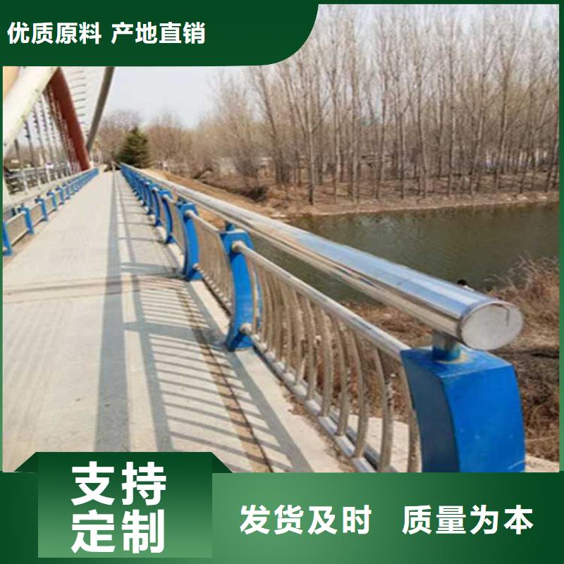 桥梁护栏放心选购、聚晟护栏制造