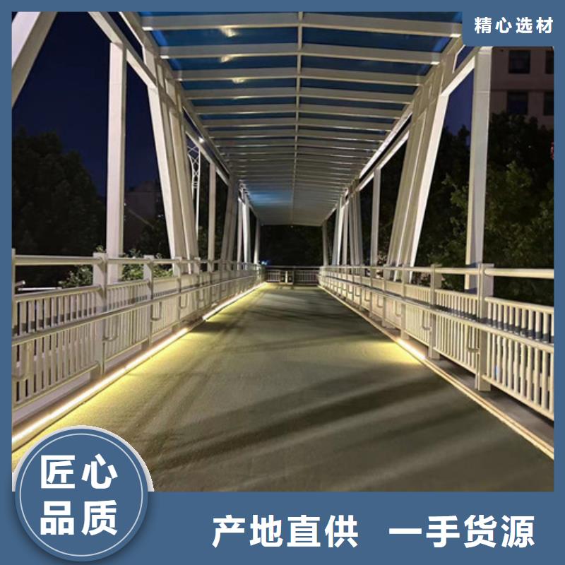 【道路护栏不锈钢护栏厂款式新颖】