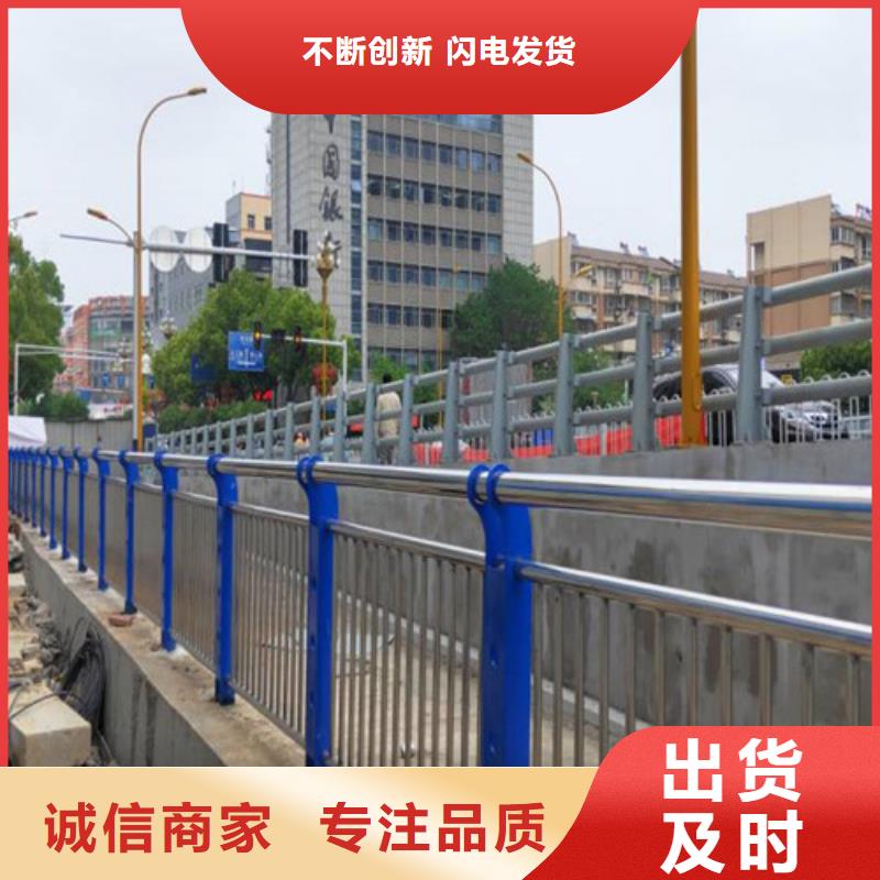 道路护栏【不锈钢复合管护栏】实拍品质保障