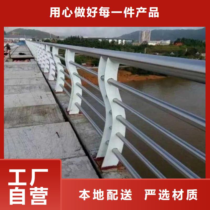 道路护栏,【防撞桥梁护栏】根据要求定制