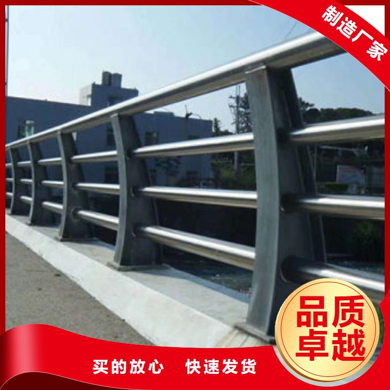 道路护栏【不锈钢复合管】批发商