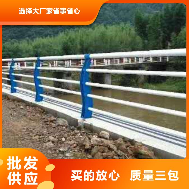 道路护栏河道护栏经久耐用