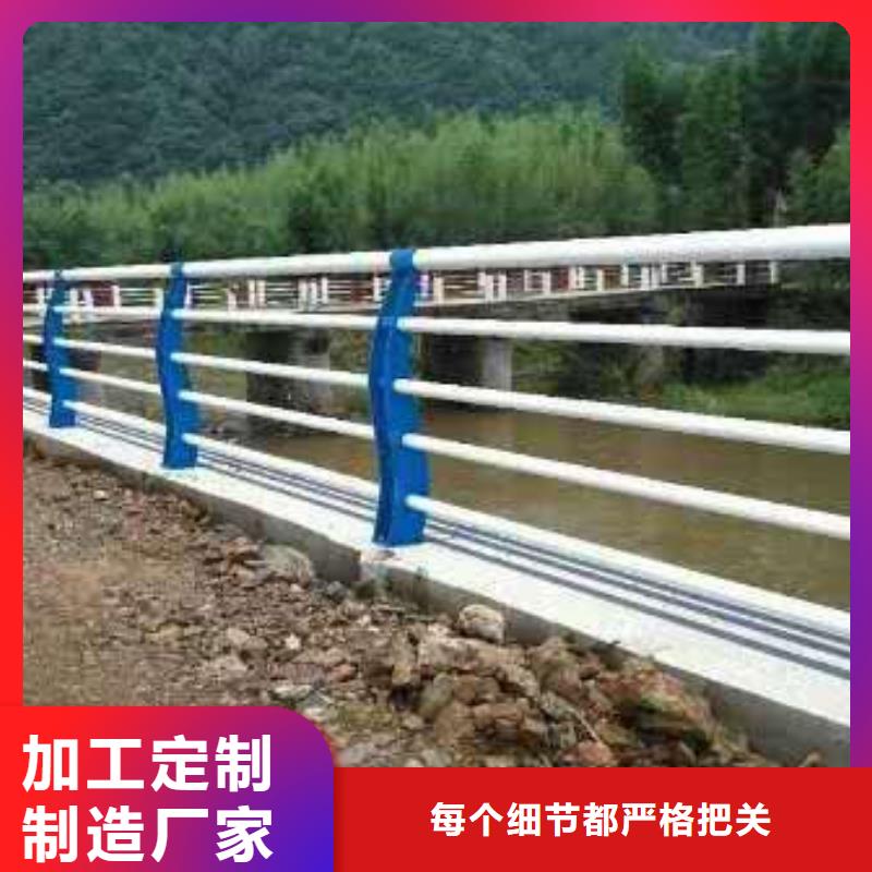 【道路护栏】不锈钢护栏厂专业按需定制