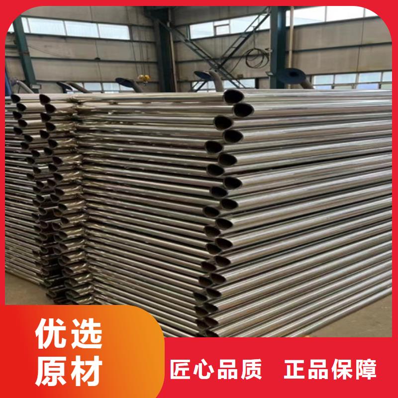 护栏不锈钢碳素钢复合管源厂直接供货