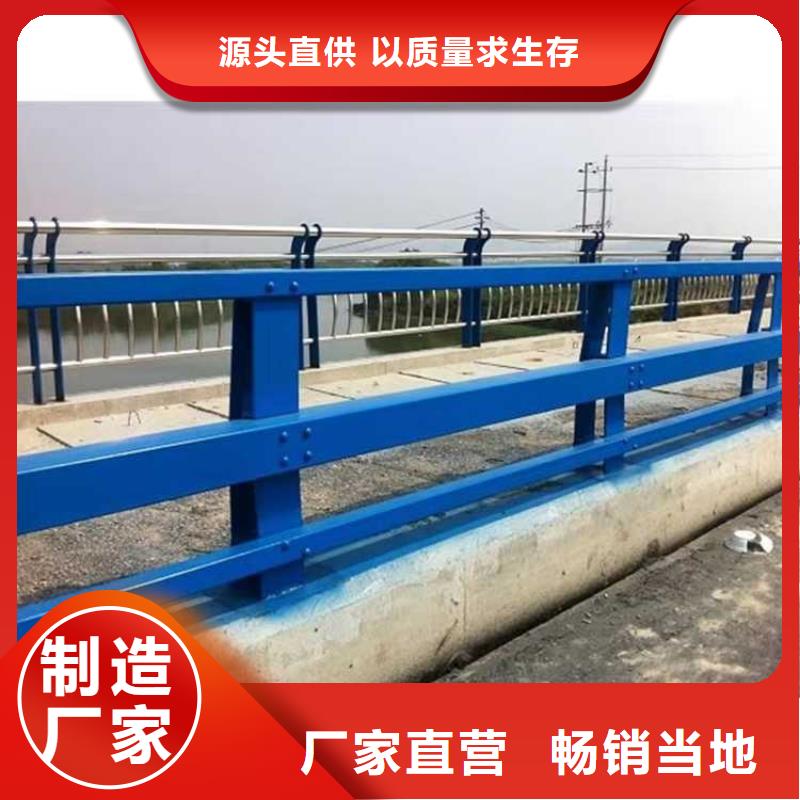 【护栏不锈钢桥梁护栏厂品质保障价格合理】
