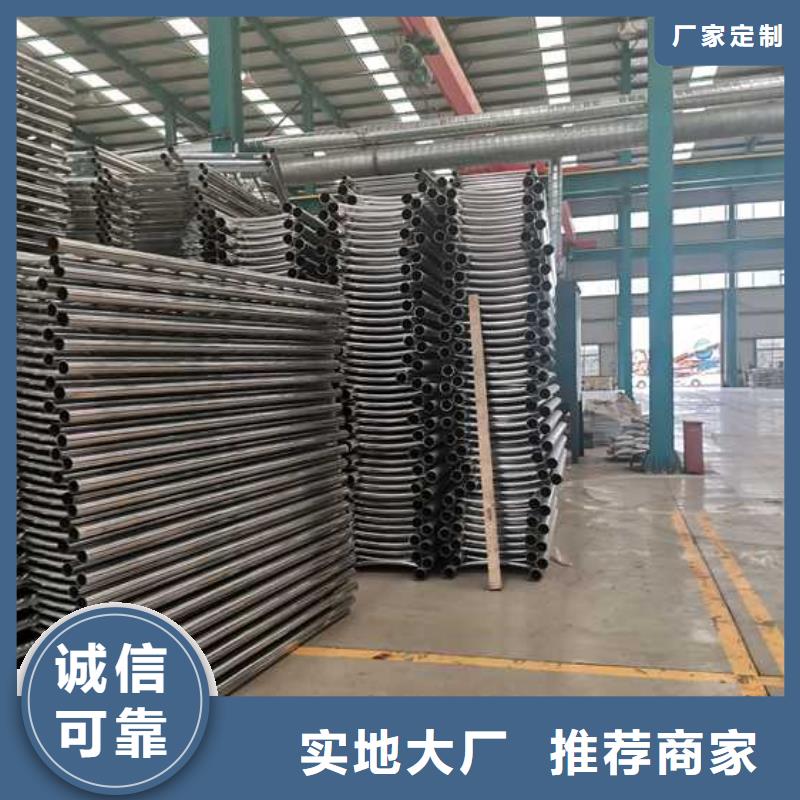 护栏不锈钢碳素钢复合管源厂直接供货