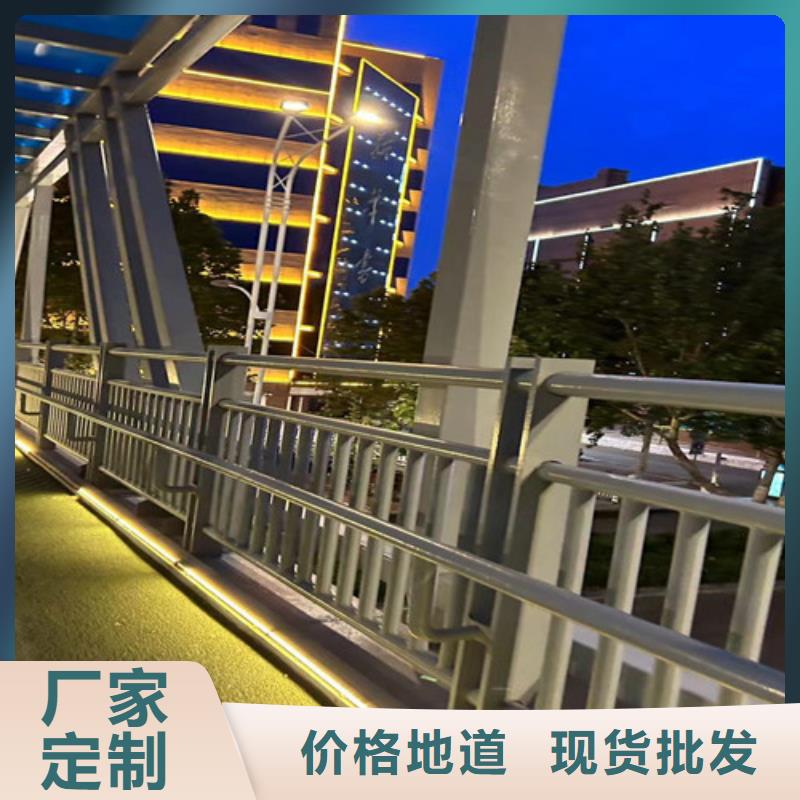 景观护栏【防撞护栏生产厂家】生产型